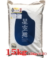 【送料無料】令和5年産星空舞15㎏（5㎏×3）