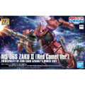 【26年10月再販】HG シャア専用ザクII 赤い彗星Ver.