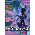 ポケプラ ソウブレイズ