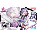 【26年8月再販】30MS メルンジャ[カラーA]