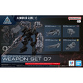 30MM ACⅥ WEAPON SET 07