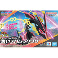ポケプラ 黒いメガレックウザ 