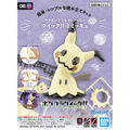 ポケプラ ミミッキュ