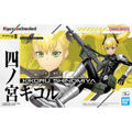 Figure-rise Standard 四ノ宮キコル