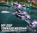 1/72 VF-25F トルネード メサイア “マクロスF” （大気圏内仕様）
