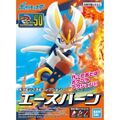 ポケプラ  エースバーン