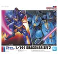 1/144 機甲戦記ドラグナーセット2