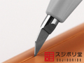 量産型 BMCタガネ　幅0.3mm