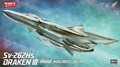 1/72  プラモデル 再販 Sv-262Hs ドラケンIII ロイド機 “マクロスΔ”