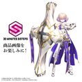 【26年8月】30MS シールダー/マシュ・キリエライト〔パラディーン〕