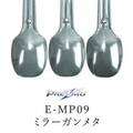 ミラーパウダー MP09 ミラーガンメタ 【PREZMO】