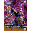 SDW HEROES 15 クレオパトラキュベレイ ダークマスクVer.