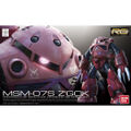 RG 016 シャア専用ズゴック