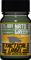 ガイアカラー TL-001 NATO グリーン [TL1]