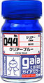 ガイアカラー 044 クリアーブルー [G44]
