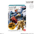 ガンダムアーティファクト第5弾（10個入）BOX