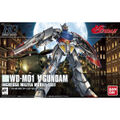 【26年6月再販】HGCC 177 ターンエーガンダム　