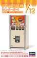 1/12 レトロ自販機（ハンバーガー）