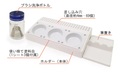 筆塗装セット All In One