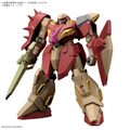 【26年5月】HG メッサーM01型 (ガウマン機)
