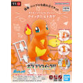 ポケプラ ヒトカゲ