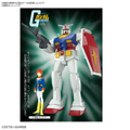 ベストメカコレクション 1/144 RX-78-2 ガンダム (REVIVAL Ver.)