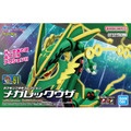 ポケプラ メガレックウザ