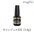 キャンジェルEX 【PREZMO】