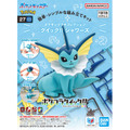 ポケプラ シャワーズ