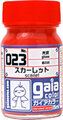 ガイアカラー 023 スカーレット [G23]