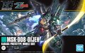 【26年10月再販】HGUC 219 ディジェ