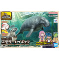 プラノサウルス ステラーカイギュウ