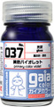 ガイアカラー 037 純色バイオレット [G37]