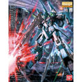 【26年7月再販】MG リゼル(隊長機)