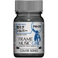 フレームミュージックガールカラー FM-09 雪ミク シルバー
