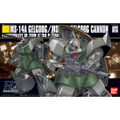 【26年10月再販】HGUC 076 量産ゲルググ／ゲルググキャノン