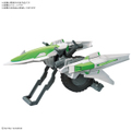 【25年4月】オプションパーツセット ガンプラ 16 (メテオホッパー)