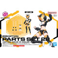 【26年6月再販】30MS オプションパーツセット28(アクションウエアα)[カラーA]