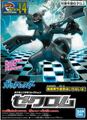 ポケプラ  ゼクロム