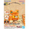 ポケプラ パモ