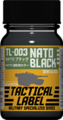ガイアカラー TL-003 NATO ブラック [TL3]