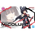 【26年4月再販】30MS ミコルル[カラーB]