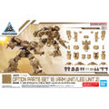 30MM オプションパーツセット18(アームユニット/レッグユニット2) w-32