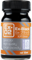 ガイアカラー Ex-02 Ex-ブラック [GEX2]