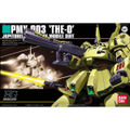 【26年6月再販】HGUC 036 ジ・O
