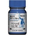 フレームミュージックガールカラー FM-08 雪ミク ボディブルー