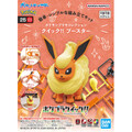 ポケプラ ブースター