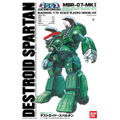 1/72 攻撃用 デストロイド・スパルタン
