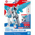 EG RX-78F00/E ガンダム用オプションパーツセット (EX-001 グラスフェザー装備) [EXPO2025] 