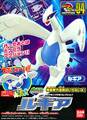 ポケプラ  ルギア